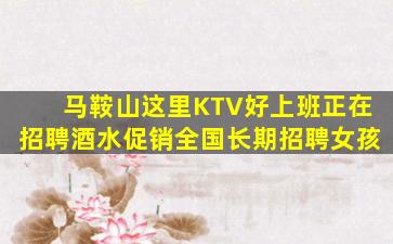 威海酒吧招聘